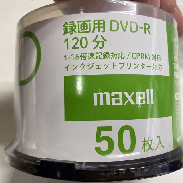 maxell(マクセル)の新品未使用☆maxell DVD-R 録画用 スマホ/家電/カメラのテレビ/映像機器(その他)の商品写真