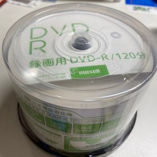 マクセル(maxell)の新品未使用☆maxell DVD-R 録画用(その他)