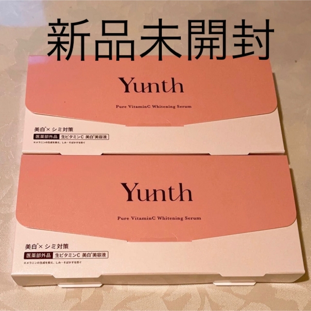 Yunth ユンス 生ビタミンC美白美容液1ml×28包　2箱セット