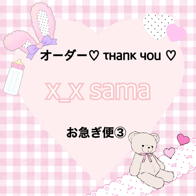 オフィシャル通販サイト x_x さま専用♥ネイルチップオーダーお急ぎ便