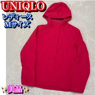 ユニクロ(UNIQLO)のユニクロ　マウンテンパーカー　ジャケット　赤　Ｍ　長袖　薄手　ナイロンジャケット(ブルゾン)