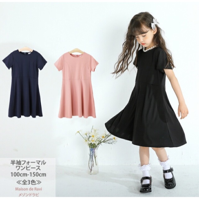 ワンピース　フォーマル　黒 キッズ/ベビー/マタニティのキッズ服女の子用(90cm~)(ワンピース)の商品写真