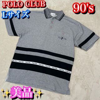 ポロクラブ(Polo Club)の希少品✨90's ポロクラブ　ゴルフウェア　グレー　メンズ　Lサイズ(ポロシャツ)