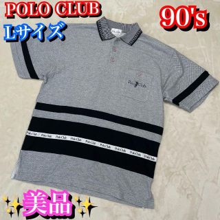 ポロクラブ（グレー/灰色系）の通販 100点以上 | Polo Clubを買うなら