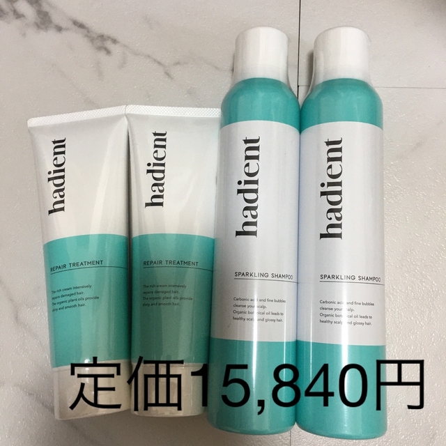 ヘアトリー 新品4本□hadient炭酸ヘアケアシャンプー&トリートメント