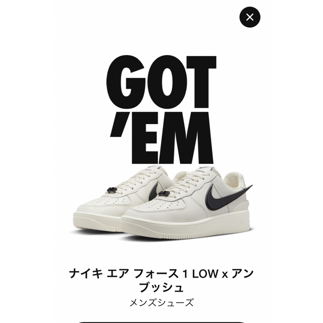 AMBUSH(アンブッシュ)のAMBUSH × Nike Air Force 1 Low  Phantom メンズの靴/シューズ(スニーカー)の商品写真