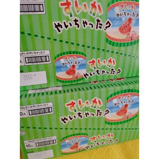 フジヤ(不二家)の新品未開封  すいかやいちゃった？(菓子/デザート)