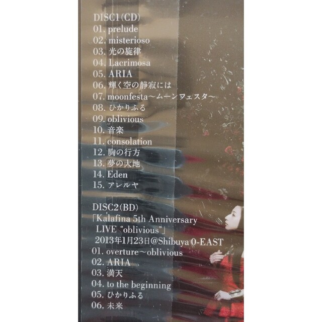 ★未開封★ Kalafina THE BEST “Red” 初回生産限定盤 3