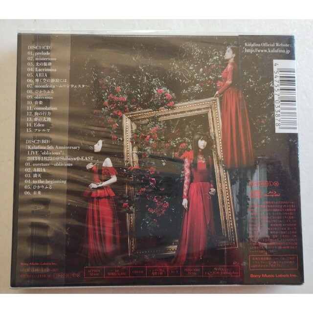 ★未開封★ Kalafina THE BEST “Red” 初回生産限定盤 1