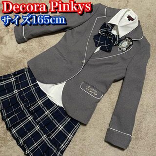 decora pinkys 卒業　入学式　女の子　セットアップスーツ　130cm(ドレス/フォーマル)