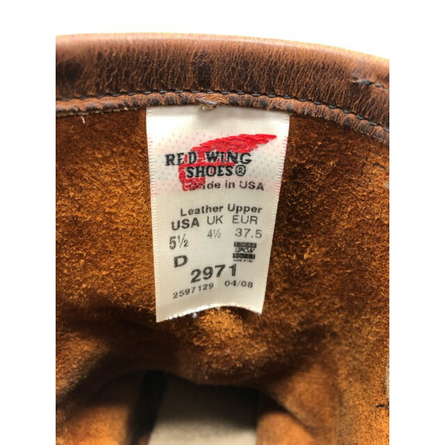 REDWING(レッドウィング)のRED WING(レッドウィング) 2971 エンジニア ブーツ【中古】【007】 レディースの靴/シューズ(ブーツ)の商品写真