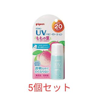 ピジョン uvベビーロールオン ももの葉 spf20 25g5個セット(日焼け止め/サンオイル)