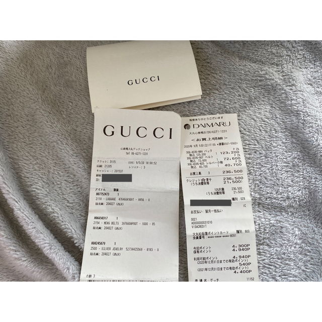 Gucci(グッチ)のGUCCI ショルダーバッグ GGスプリーム メッセンジャーバッグ レディースのバッグ(ショルダーバッグ)の商品写真