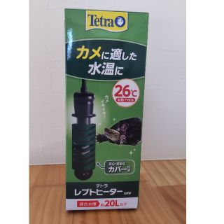 テトラ(Tetra)のテトラ(Tetra)レプトヒーター 50W カメ用(爬虫類/両生類用品)