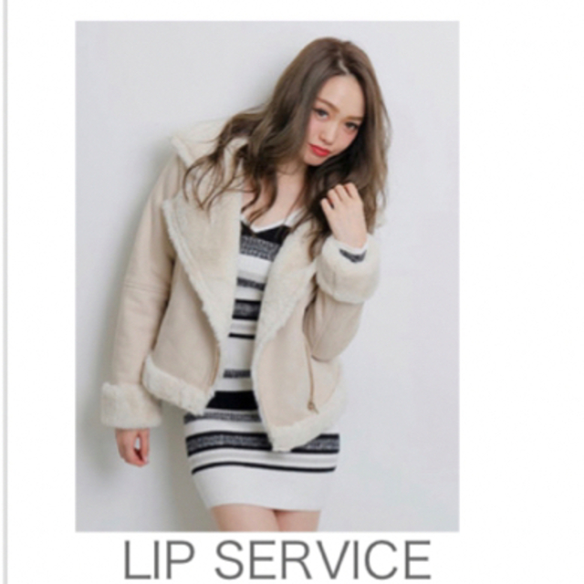 LIP SERVICE(リップサービス)の【美品】LIP SERVICE / アウター /アイボリー /Sサイズ レディースのジャケット/アウター(その他)の商品写真