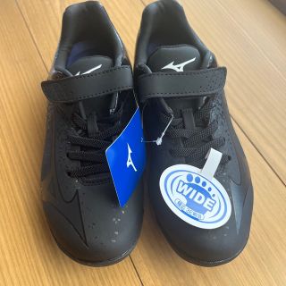 ミズノ(MIZUNO)のジュニア野球スパイク(シューズ)