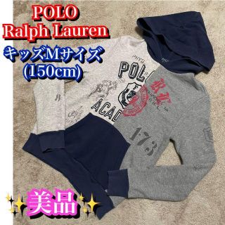 ポロラルフローレン(POLO RALPH LAUREN)の美品✨ポロラルフローレン　キッズ　パッチワークスウェットパーカー　150cm(Tシャツ/カットソー)