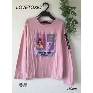 ラブトキシック(lovetoxic)の⭐︎美品⭐︎ LOVETOXIC ロンT トップス　160cm(Tシャツ/カットソー)