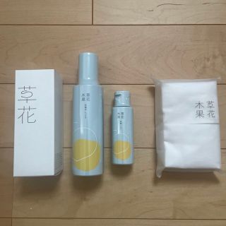 ソウカモッカ(草花木果)の新品未使用　草花木果 毛穴対策スキンケアセット　しっとり(サンプル/トライアルキット)