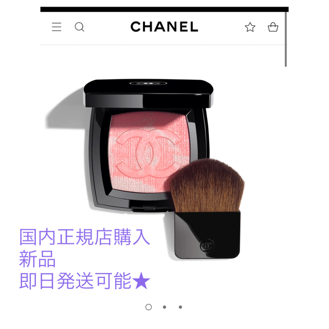 CHANEL 2023春 限定チーク