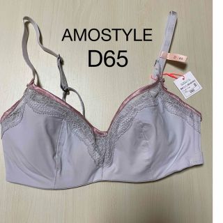 アモスタイル(AMO'S STYLE)のトリンプ　ブラジャー　D65 レオパードプリントフレンチフィットブラジャー　②(ブラ)