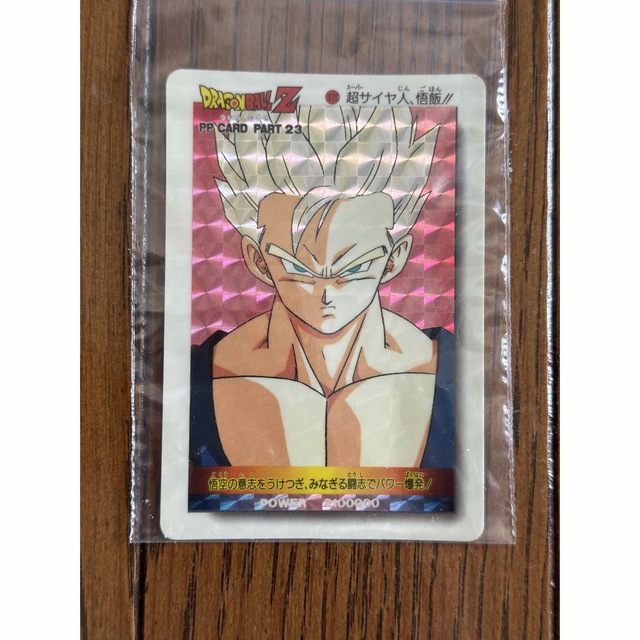 ドラゴンボール(ドラゴンボール)のドラゴンボール カードダス アマダ カードレア　キラ 979 エンタメ/ホビーのアニメグッズ(カード)の商品写真