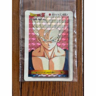 ドラゴンボール(ドラゴンボール)のドラゴンボール カードダス アマダ カードレア　キラ 979(カード)