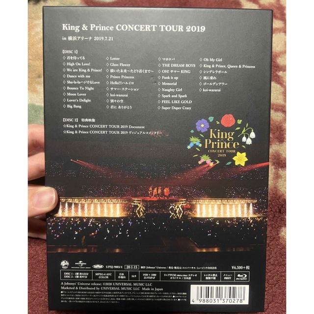 King & Prince(キングアンドプリンス)のKing & Prince/CONCERT TOUR 2019〈初回限定盤・2… エンタメ/ホビーのDVD/ブルーレイ(アイドル)の商品写真