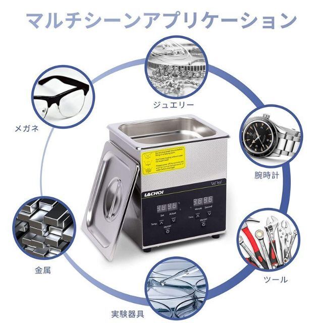 LACHOI デジタル超音波洗浄機 業務用 2L 小型 40KHz-eastgate.mk