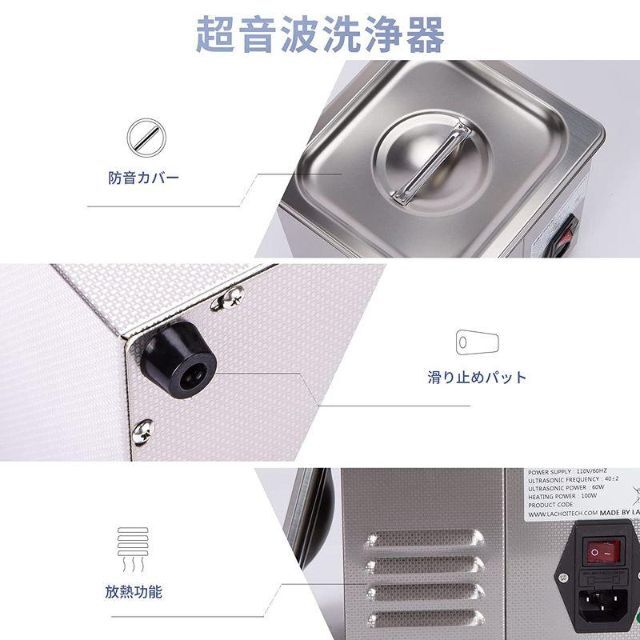 LACHOI デジタル超音波洗浄機 業務用 2L 小型 40KHz-eastgate.mk