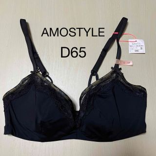 アモスタイル(AMO'S STYLE)のトリンプ　ブラジャー　D65 レオパードプリントフレンチフィットブラジャー　①(ブラ)