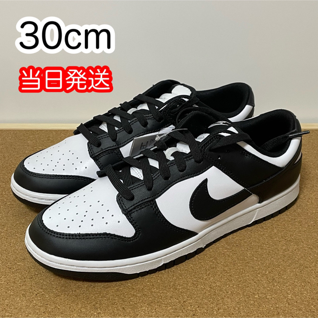 NIKE Dunk Low パンダ　ダンク　ロー　ブラック　30cm