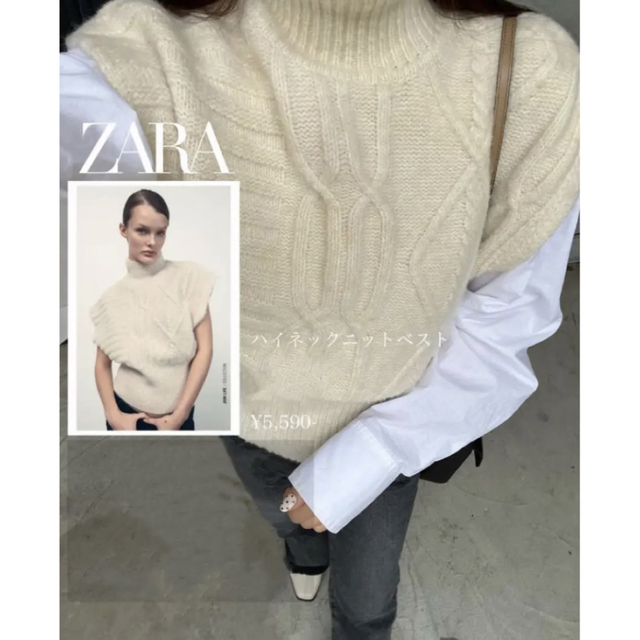 ZARA(ザラ)のZARA ハイネック ニットベスト XS  完売 レディースのトップス(ニット/セーター)の商品写真