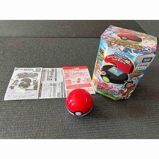 ポケモン(ポケモン)のガチッとゲットだぜ！モンスターボールゴー！(その他)