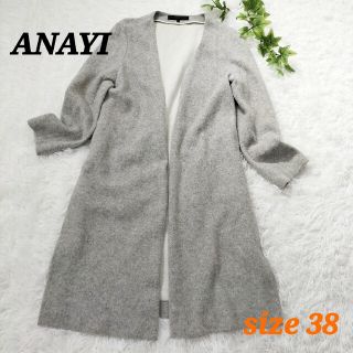 アナイ(ANAYI)の✨即日発送✨ ANAYI アナイ ロングカーディガン アンゴラ混 グレー M(カーディガン)