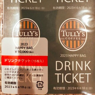 タリーズコーヒー(TULLY'S COFFEE)のタリーズコーヒー　ドリンクチケット　15枚(フード/ドリンク券)