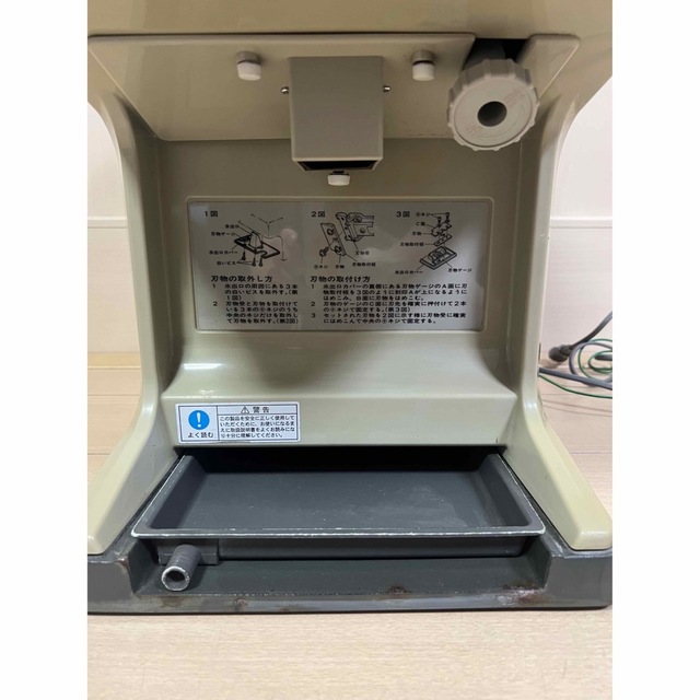 業務用】ICE SLICER HC-80 ハツユキ CHUBU かき氷機 【楽天スーパー