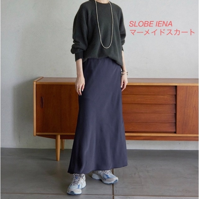 【新品未使用】SLOBE IENA マーメイドスカートロングスカート