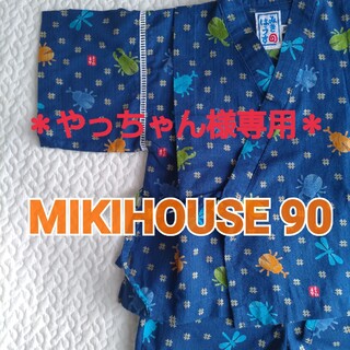 MIKIHOUSE 甚平 90(甚平/浴衣)