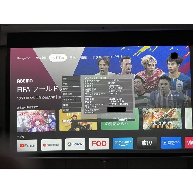 最安値に挑戦】 EPSON dreamio EH-TW7100 エプソン EPSON dreamio EH-TW7100