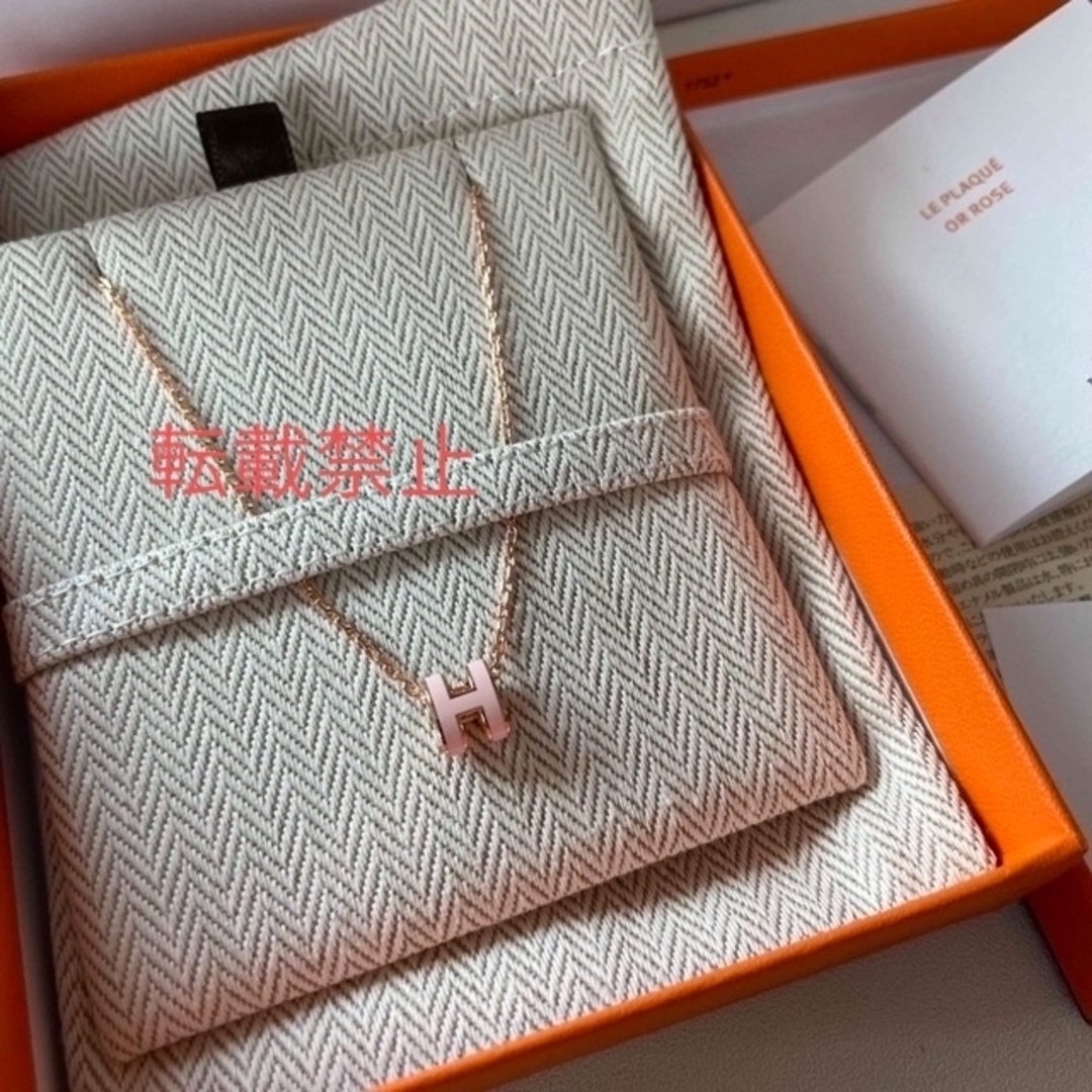 Hermes(エルメス)の【未使用品】エルメス　ペンダントミニポップＨ　ローズ・ドラジェ レディースのアクセサリー(ネックレス)の商品写真