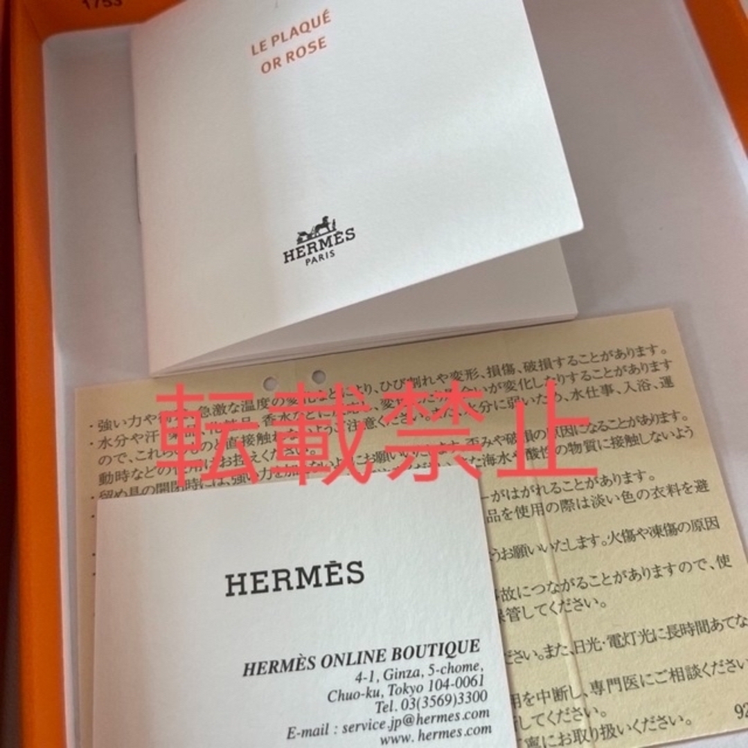 Hermes(エルメス)の【未使用品】エルメス　ペンダントミニポップＨ　ローズ・ドラジェ レディースのアクセサリー(ネックレス)の商品写真