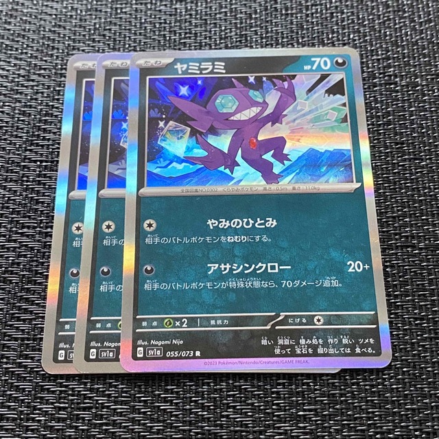 ⭐️お値下げ⭐️＊＊  ポケモン　CARD ＊＊　 ３枚