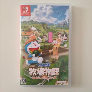 ドラえもん のび太の牧場物語 大自然の王国とみんなの家 Switch(家庭用ゲームソフト)