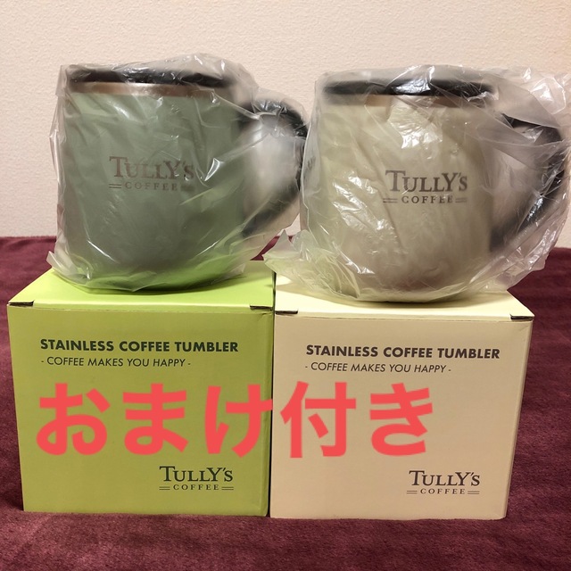 TULLY'S COFFEE(タリーズコーヒー)のタリーズ ステンレス タンブラー インテリア/住まい/日用品のキッチン/食器(タンブラー)の商品写真