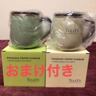 タリーズコーヒー(TULLY'S COFFEE)のタリーズ ステンレス タンブラー(タンブラー)