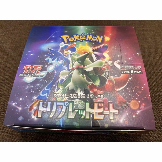 トリプレットビート　30パック　バラ売り分　ポケモンカード