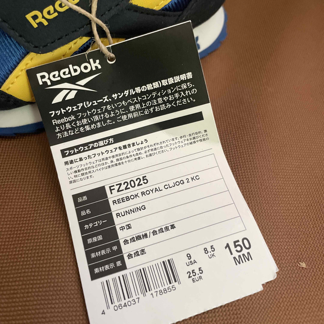 Reebok(リーボック)のReebok スニーカー　15センチ キッズ/ベビー/マタニティのベビー靴/シューズ(~14cm)(スニーカー)の商品写真