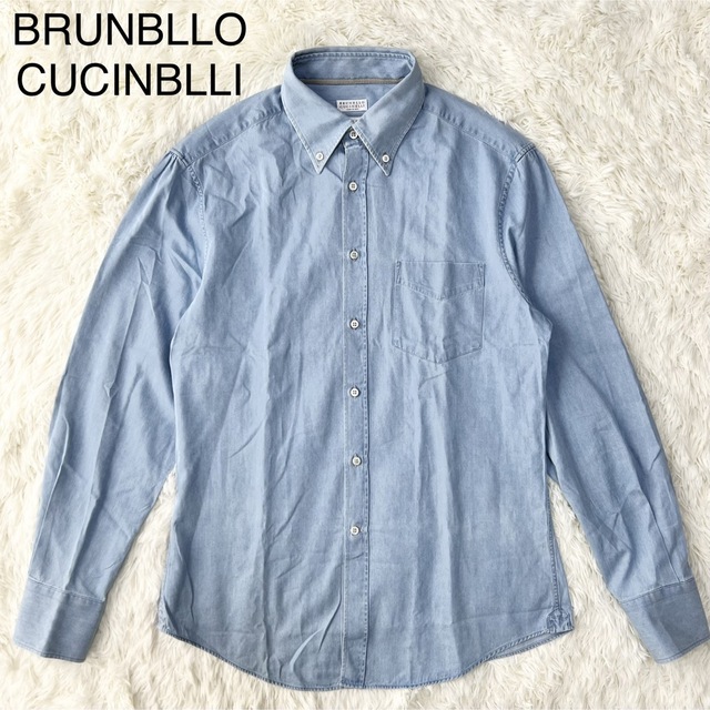 BRUNELLO CUCINELLI(ブルネロクチネリ)の【極上の逸品 美品】ブルネロクチネリ 長袖シャツ 青 M デニム イタリア製 メンズのトップス(シャツ)の商品写真