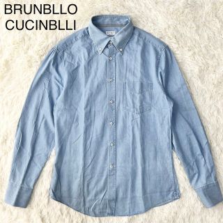 ブルネロクチネリ(BRUNELLO CUCINELLI)の【極上の逸品 美品】ブルネロクチネリ 長袖シャツ 青 M デニム イタリア製(シャツ)